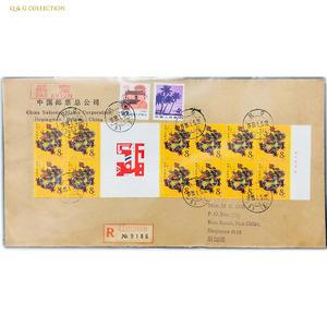 jt小本票邮票首日实寄封sb15龙厂铭总公司寄新加坡印刷品公函官封